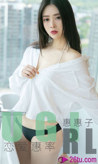 撕裂美女衣