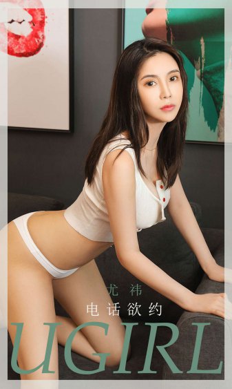 我的好老婆续集