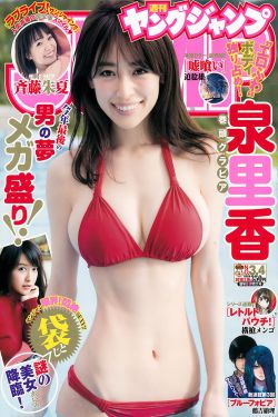 中国女大众浴池偷窥