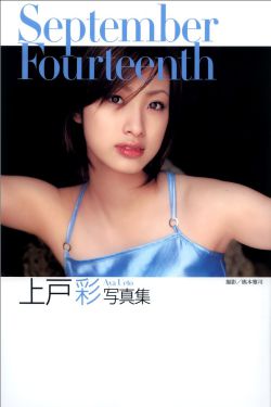 赤井美月一本在线看